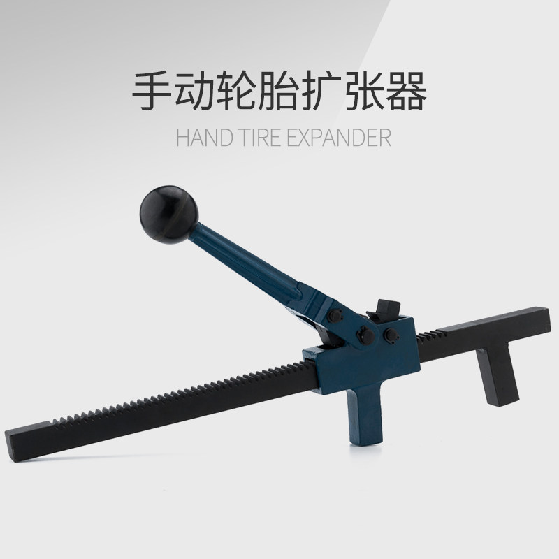 Manual tire expander Tire flaring tool Tire repair tool Car tire repair tool Support tire expander