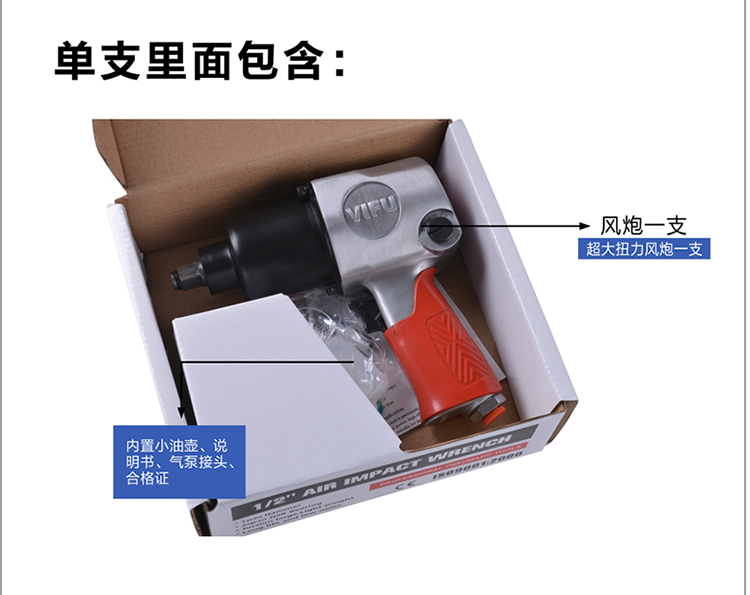 máy sấy khí orion VIFU cờ lê khí nén im lặng súng gió nhỏ mô-men xoắn lớn công cụ khí nén xe hơi tháo gỡ súng máy 1/2 inch 	máy nén khí dây đai
