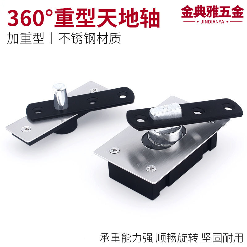 Heavy duty 360 degree hinge wooden door with upper and lower hinges, door axis, vertical and horizontal axis, rotating axis, vertical and horizontal hinges