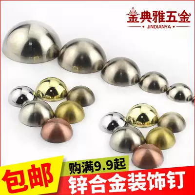 Mirror nails Semicircular decorative nails Semicircular glass mirror nails Hemispherical glass nails Red ancient green ancient advertising mirror nails