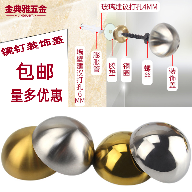 Glass Nail Mirror Nail Semicircle Decorative Nail Advertising Screw Imitation Ancient Door Fixed Nail Palace Gate Trim Nail Decorative lid