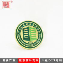 Metal Badges Set Up Brooch Custom Logo Corporate Logo Corporate Emblems Corporate Emblems to remember the Chest Badge of the Order of the suit