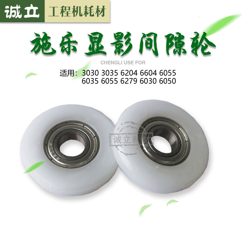 Full 3030 3030 3035 3035 6604 6604 6055 6035 6279 6030 6030 machine magnetic roller gap wheel