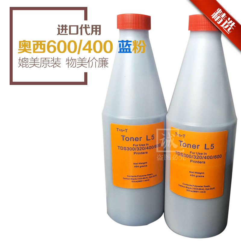 Ossi L5 blue powder R5 carbon powder 300320340360400600450700750 blue powder black powder