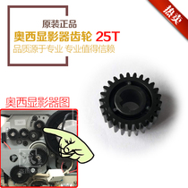 Original ossicini TDS300 320 400 450 PW300 340 700 600 750 developing double gear