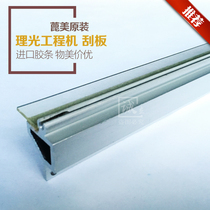 Ricoh 2400 3600 2401 3601 7040 7050 470 7140 5100 scraper drum scraper