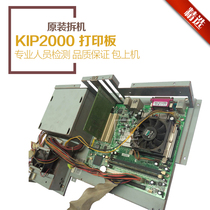 KIP KIP 2000 Engineering Copier Print Board