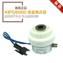 Original Chip KIP2000 3000 5000 6000 engineering copier gear paper roll clutch