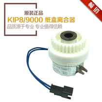 Original Chip KIP8000 9000 7900 9900 7700 7000 engineering machine carton clutch