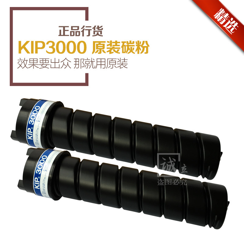 Original Fitted Chip KIP3000 3100 Engineering Photocopier Original Powder Toner Original Powder Cylinder