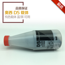 OSSI TDS300 320 450 9400 400 600 700 750 D5 engineering machine Blue black carrier