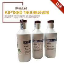 Original Chip KIP1800 1880 1900 Engineering copier toner toner