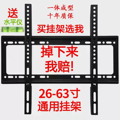 LCD TV rack universal 32 42 50 55 63 inch hanging wall upper bracket TV wall hanging shelf wall hanging