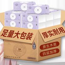 Jimmy Ville paper paper shop Jimmy Wet paper paper pump super large pack dry and wet dual - use tissue 15 pack