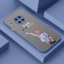 Jingfuhua is luxurious and simple for Mate 30 30 Pro Mobile Mobile Skin Semi Translucent Frost Texture