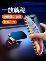 Jingfu Color Mobile Mobile Mobile Mobile Branch Wenjie 360° Rotary Strong Magnetic Mobile Mobile Branch Kunbo Magnetic Suction