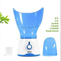 Fumigation Instrument Steamed Face Instrumental Nose Heat Spray Water Replenishing Steam Chinese Herbal Medicine Power Cut Protection Manufacturer Direct Goose South Fly