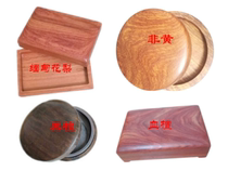 Ink-stone set to make end ink stone ink stone ink stone slab custom processing wood box floral pear black sandalwood Pineapple Gg Acid Branches