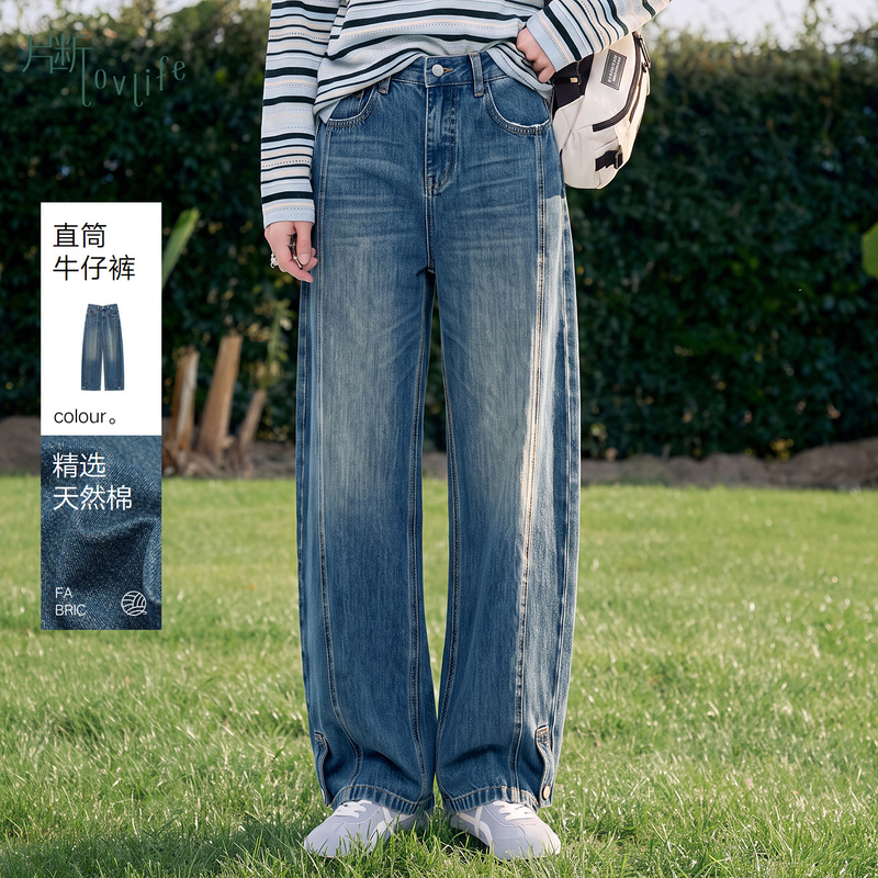 Fragment Jeans Women's 2026 Autumn New High-Waisted Washed Vintage Relaxed Deconstructed Design Niche Straight-Leg Pants