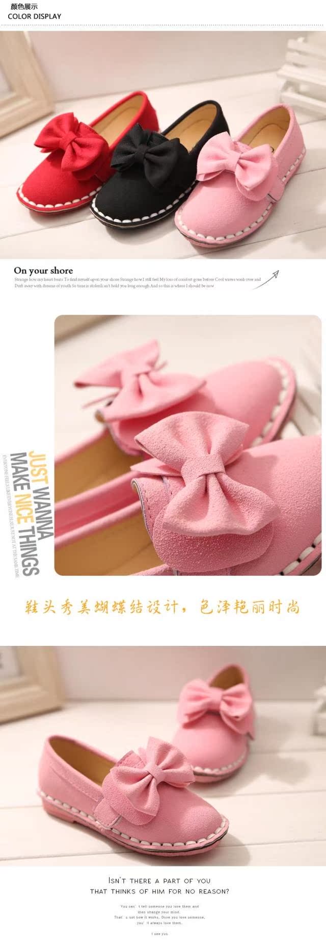 Chaussures enfants en autre ronde pour Toute saison - Ref 1018307 Image 3