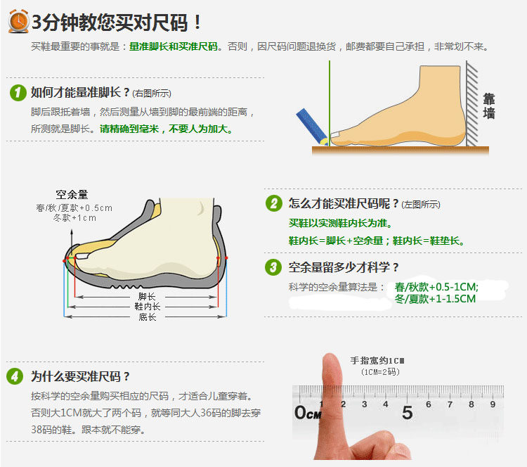 Chaussures enfants en autre ronde pour printemps - semelle tendon - Ref 1017665 Image 24
