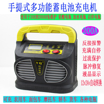  Car and motorcycle battery charger 12V24V volt full intelligent automatic universal battery pure copper charger