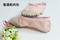 Мясо розовая кожаная головка