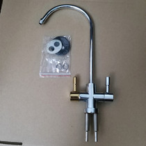 Water purifier 2 points double pipe faucet pure water machine American direct drink double water outlet gooseneck Big Bend faucet