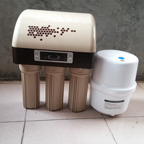 75g dust cover luxury household water purifier romachine reverse osmosis water purifier direct drinking machine to remove scale