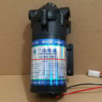 24V400 gallon non-barrel water purifier booster pump 400G booster pump diaphragm water pump commercial machine stabilized pump