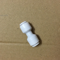 K154 joint water purifier water purifier joint accessories two-point PE pipe connection straight New without card