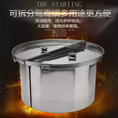 Authentic Shaxian snack equipment flat meat pot double pot split pot stainless steel thickened gas induction cooker dual-purpose Mandarin duck pot