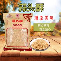 Zhengzong Sha County Official Tsai Garlic Head Crisp with 500G Soup Bottom Secret Fang Chaoshan Pink Garlic Head Crisp in Chaochaoshan