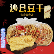 Sand County Snack Oil Bean Curd Sheet Hot Pot Tofu Dry String Barbecue String Dried Strings Of Orchid Dried Tofu Kantung Boiled to Spicy Hot