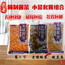 Old Altar Sour vegetable radish Ding Porridge With Porridge Small Vegetable Pickle Pickle Pickle Pickle appetizers Lower Meals Package Group