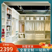 Le Tao Amoy solid wood walk-in wardrobe overall home decoration European cloakroom American study whole house custom furniture