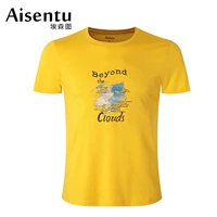 Закат желтый