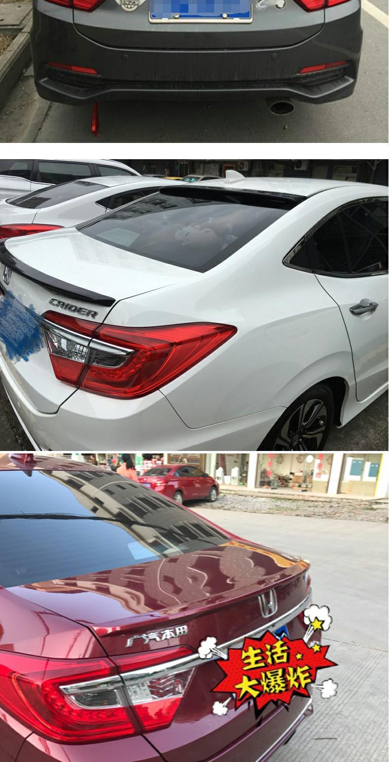 Dành riêng cho xe mô tô Honda Q-17 13-17 năm 18-19 năm Xinlingpai đuôi xe thể thao miễn phí cánh gió cố định cánh gió cánh lướt gió