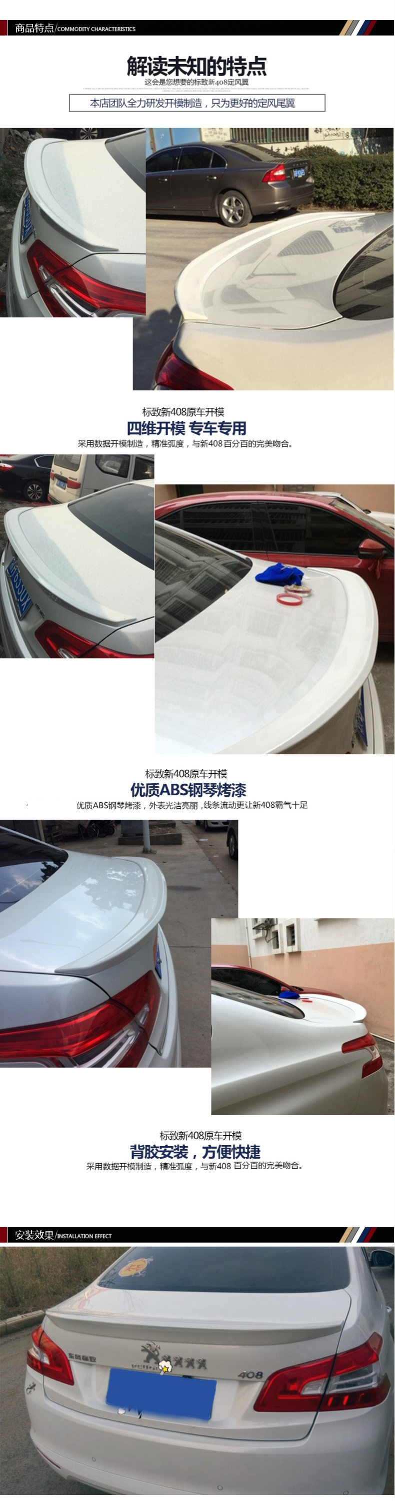 Dành riêng cho Peugeot 14-16 mới 408 đuôi logo 408 sửa đổi đuôi xe lớn miễn phí cánh cố định duoi gio xe oto