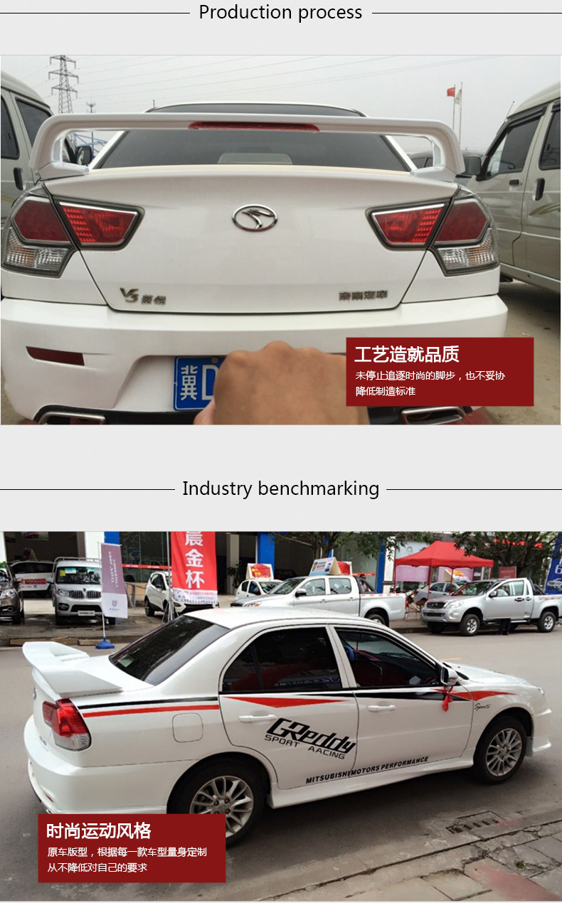 Dành riêng cho phía đông nam Ling Yue V3 đuôi Lancer Ling Shuai sửa đổi cánh đuôi cố định kiểu cánh miễn phí đặc biệt - Sopida trên đuôi gió liền cốp honda city