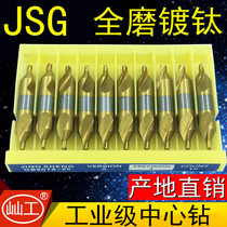  JSG Titanium plated center drill bit Positioning drill bit A1 1 5 2 3 3 5 4 5 6mm