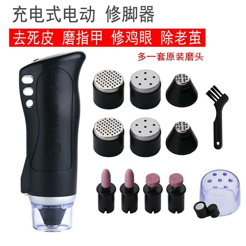Yingbo Electric Pedicure Tool, Rechargeable and Plug-In, 10W High-Power Pedicure Knife, Foot Grinder, Callus Remover, Dead Skin Knife Yingbo Electric Pedicure Tool, Rechargeable and Plug-In, 10W High-Power Pedicure Knife, Foot Grinder, Callus Remover, Dead Skin Knife