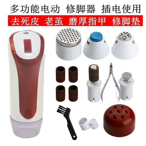 Электрический нижний колонтитул Yingbo к мертвой коже колпардал, подражание меча Rente Foot Foot Foot Copycus wits Mei Foot