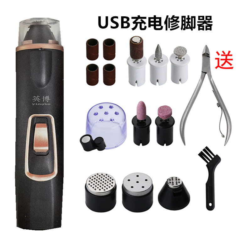 Yingbo Rechargeable Electric Pedicure Tool for Removing Dead Skin and Calluses, Foot Grinder for Cracked Heels and Thick Foot Pads, Pedicure Machine for Manicure