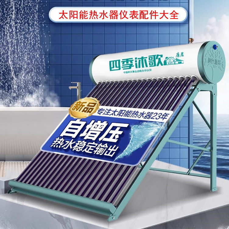 太阳能仪表品牌店