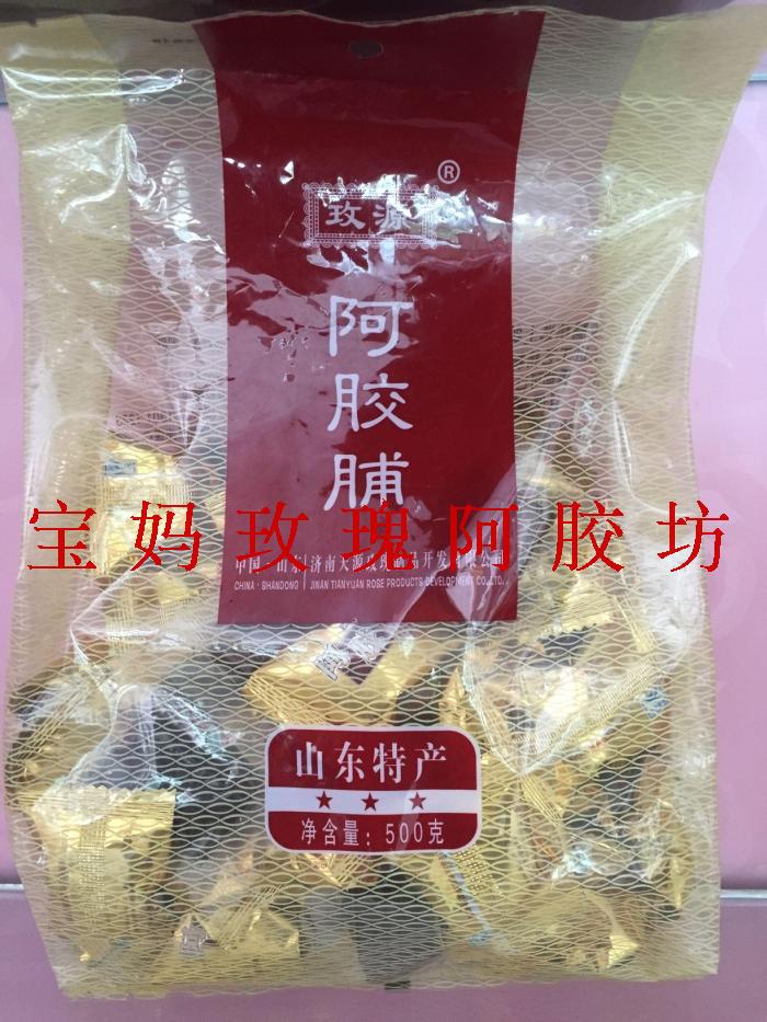 Meiyuan Donkey Hide Gelatin Sugar candy 500g Soft sugar Pingyin Tianyuan Source Rose Shandong Jinan Special production
