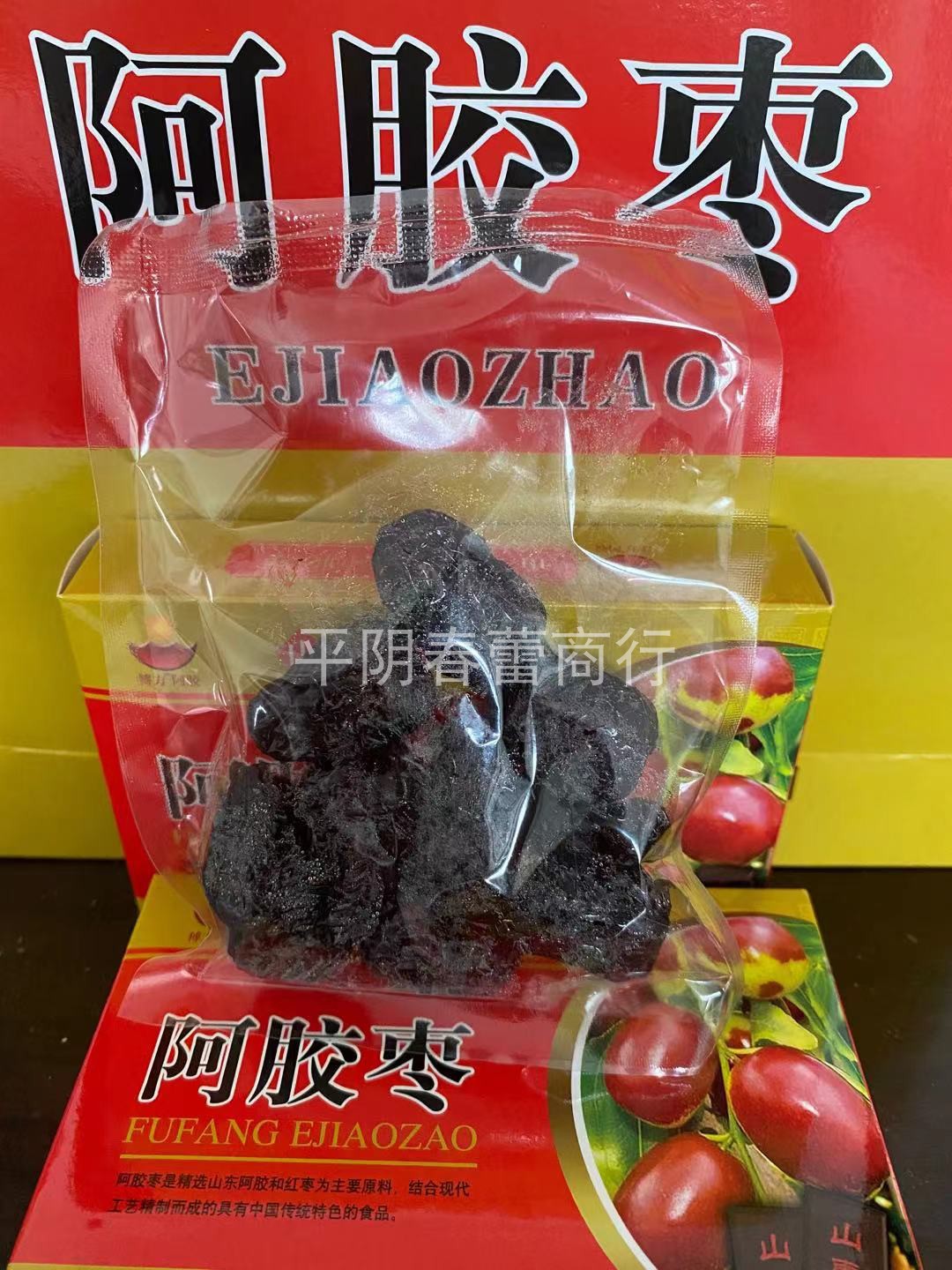 Shandong Teaters Pingyin Purple Gold Collard Collard Collard Collard date for both Non-nuclear Hide Gelatin Honey Date Gift Boxes SMALL PACKAGING CASUAL SNACKS