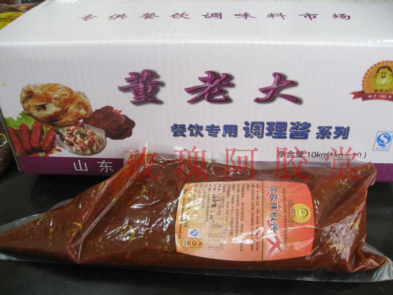 Dong Old Garlic Sauce Pepper Sauce Scallion Pizza Steak Pizza Steak Sushi Cuisine Partner Family Dress 10kg Cooking