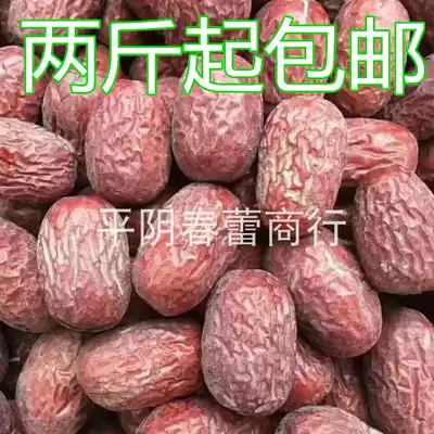 Xinjiang specialty jujube authentic Xinjiang Ruoqiang County Jujube 500g original ecological Ruoqiang Jujube gray jujube