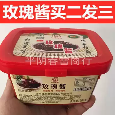 Pingyin petal sauce Kyushu rose flower sauce Pingyin rose jam 500g Shandong Jinan specialty